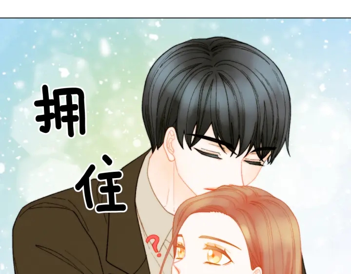 绯闻女一号韩漫全集-青春特别篇2 迫切心态无删减无遮挡章节图片 