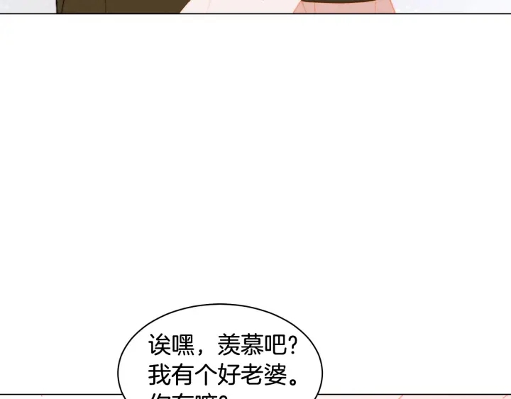 绯闻女一号韩漫全集-青春特别篇2 迫切心态无删减无遮挡章节图片 