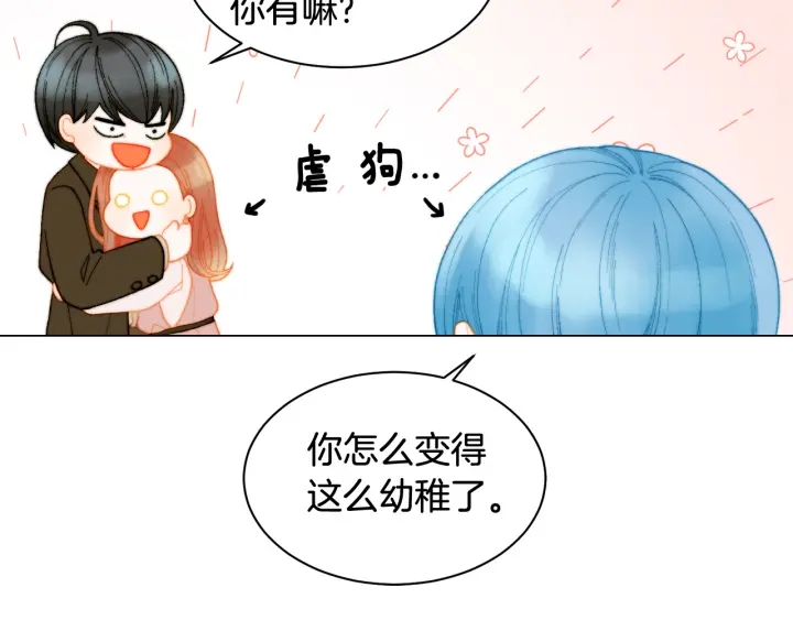 绯闻女一号韩漫全集-青春特别篇2 迫切心态无删减无遮挡章节图片 