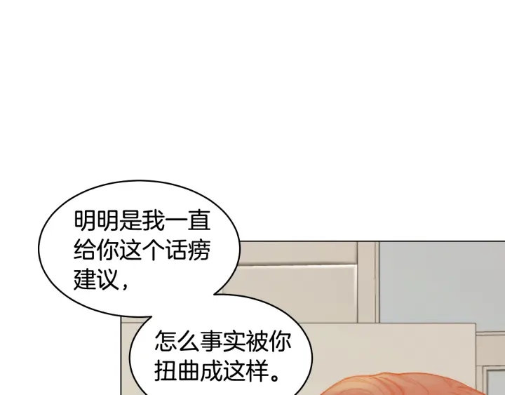 绯闻女一号韩漫全集-青春特别篇2 迫切心态无删减无遮挡章节图片 