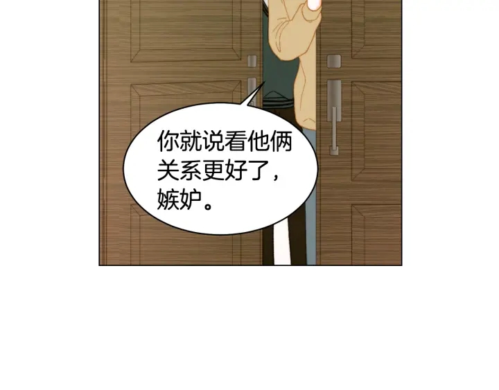 绯闻女一号韩漫全集-青春特别篇2 迫切心态无删减无遮挡章节图片 