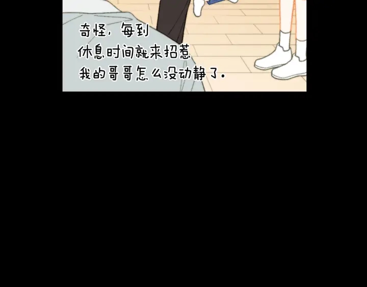 绯闻女一号韩漫全集-青春特别篇2 迫切心态无删减无遮挡章节图片 