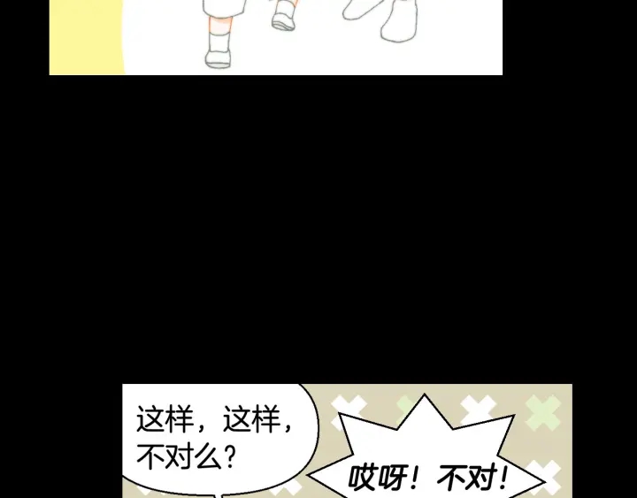 绯闻女一号韩漫全集-青春特别篇2 迫切心态无删减无遮挡章节图片 