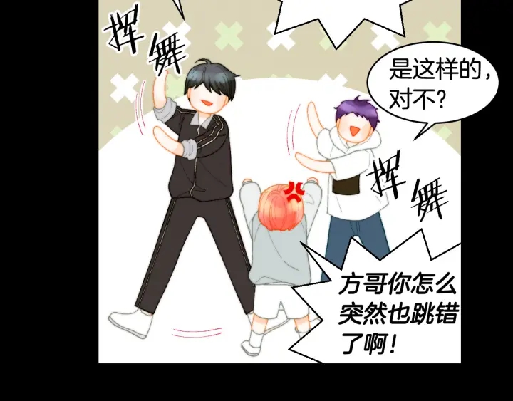 绯闻女一号韩漫全集-青春特别篇2 迫切心态无删减无遮挡章节图片 