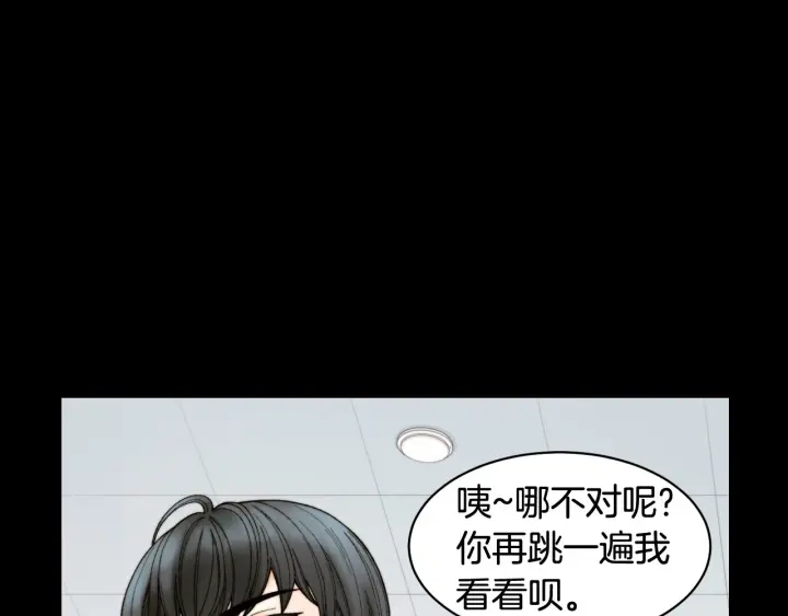 绯闻女一号韩漫全集-青春特别篇2 迫切心态无删减无遮挡章节图片 