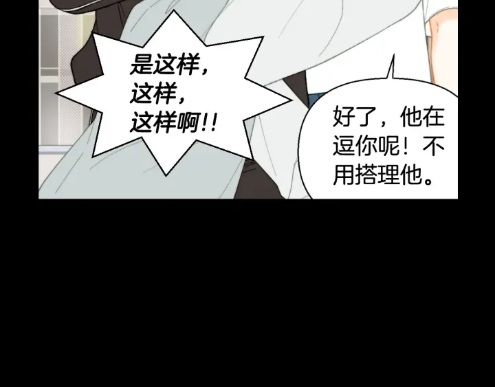 绯闻女一号韩漫全集-青春特别篇2 迫切心态无删减无遮挡章节图片 
