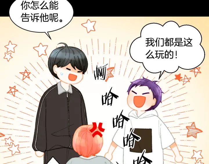 绯闻女一号韩漫全集-青春特别篇2 迫切心态无删减无遮挡章节图片 