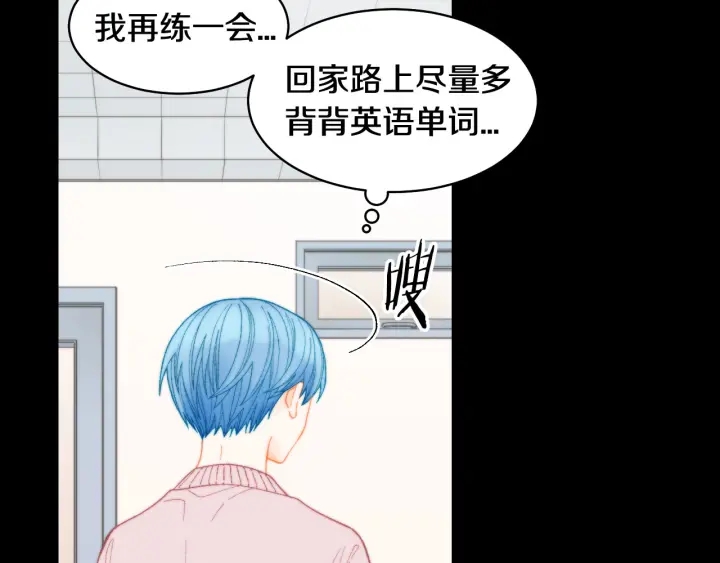 绯闻女一号韩漫全集-青春特别篇2 迫切心态无删减无遮挡章节图片 
