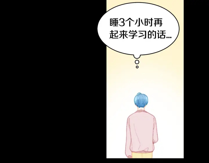 绯闻女一号韩漫全集-青春特别篇2 迫切心态无删减无遮挡章节图片 