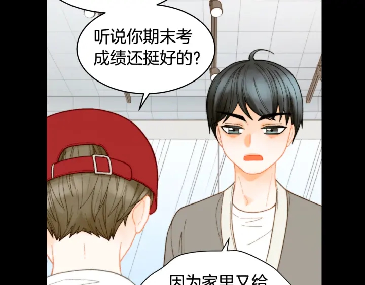 绯闻女一号韩漫全集-青春特别篇2 迫切心态无删减无遮挡章节图片 