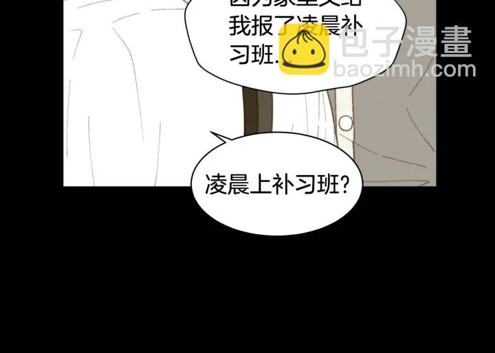 绯闻女一号韩漫全集-青春特别篇2 迫切心态无删减无遮挡章节图片 