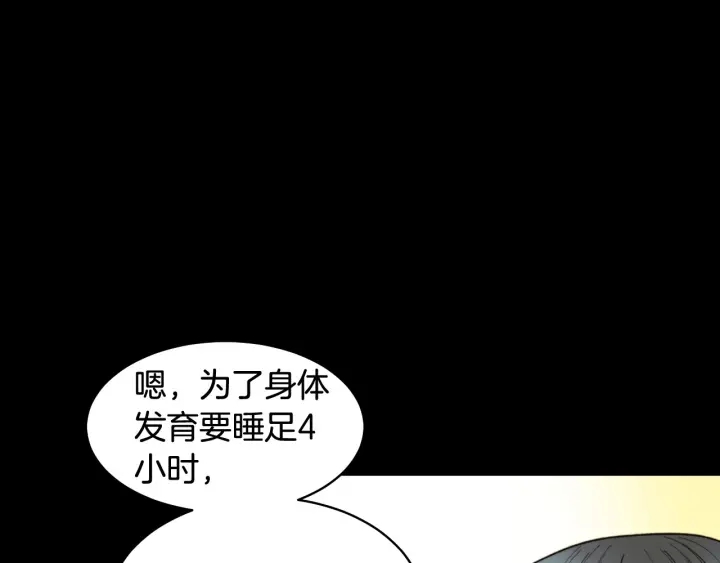 绯闻女一号韩漫全集-青春特别篇2 迫切心态无删减无遮挡章节图片 