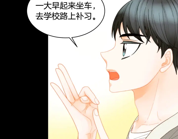 绯闻女一号韩漫全集-青春特别篇2 迫切心态无删减无遮挡章节图片 
