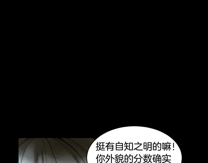 绯闻女一号韩漫全集-青春特别篇2 迫切心态无删减无遮挡章节图片 