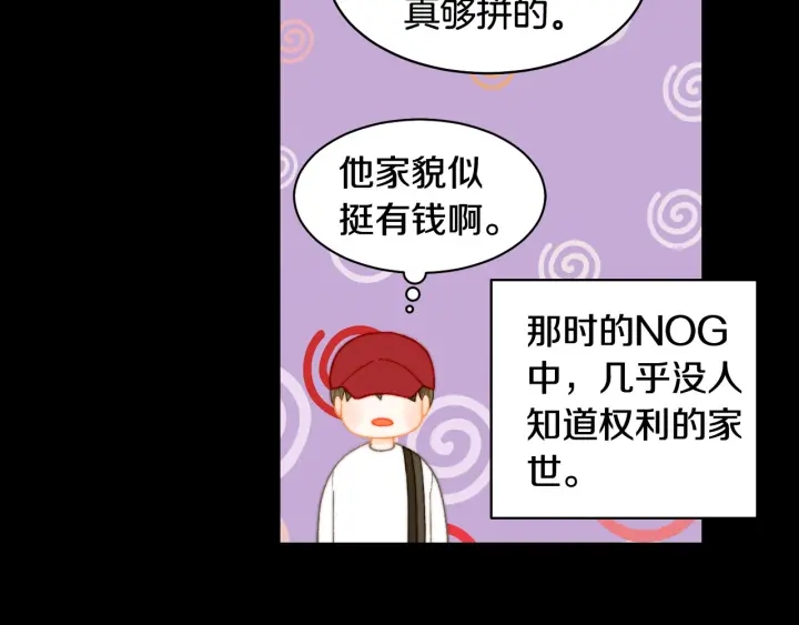 绯闻女一号韩漫全集-青春特别篇2 迫切心态无删减无遮挡章节图片 