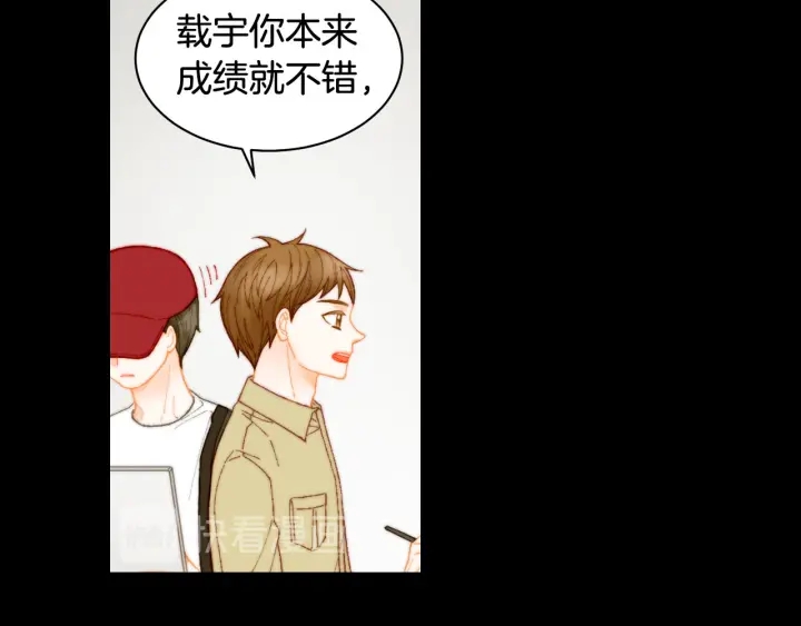 绯闻女一号韩漫全集-青春特别篇2 迫切心态无删减无遮挡章节图片 