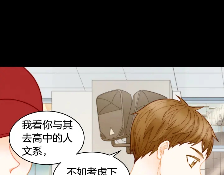 绯闻女一号韩漫全集-青春特别篇2 迫切心态无删减无遮挡章节图片 