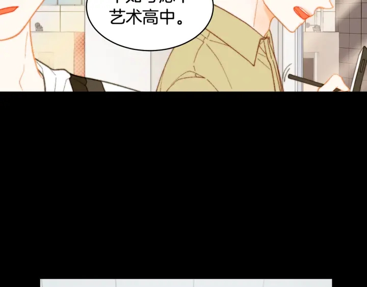 绯闻女一号韩漫全集-青春特别篇2 迫切心态无删减无遮挡章节图片 