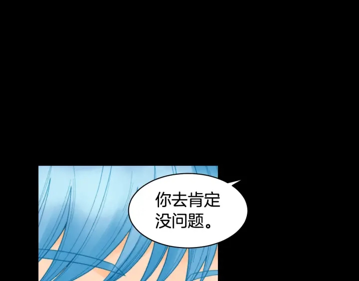 绯闻女一号韩漫全集-青春特别篇2 迫切心态无删减无遮挡章节图片 