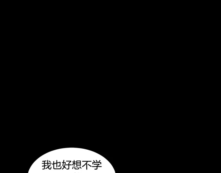 绯闻女一号韩漫全集-青春特别篇2 迫切心态无删减无遮挡章节图片 