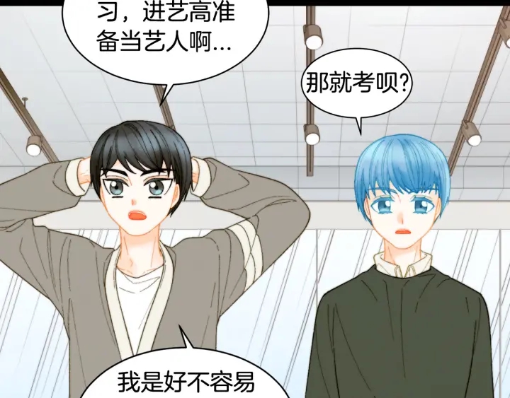 绯闻女一号韩漫全集-青春特别篇2 迫切心态无删减无遮挡章节图片 