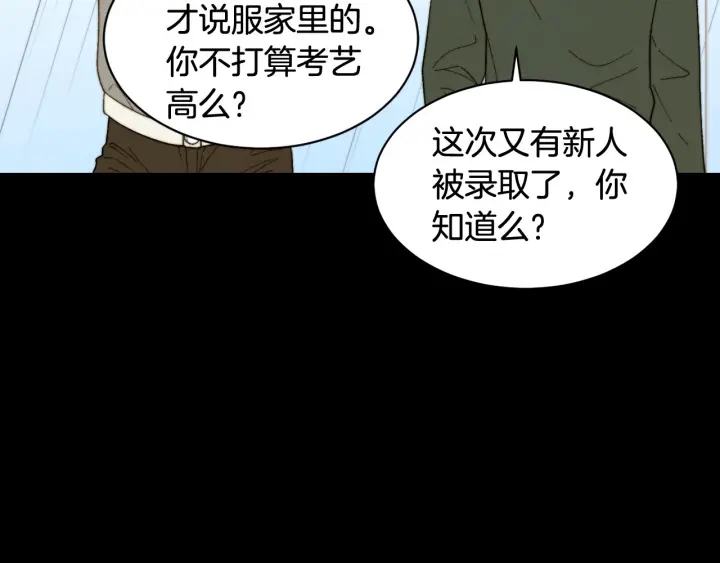 绯闻女一号韩漫全集-青春特别篇2 迫切心态无删减无遮挡章节图片 