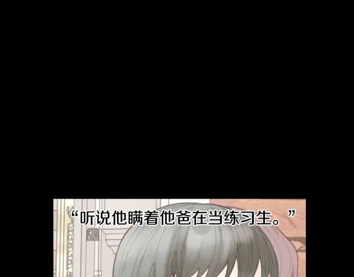 绯闻女一号韩漫全集-青春特别篇2 迫切心态无删减无遮挡章节图片 