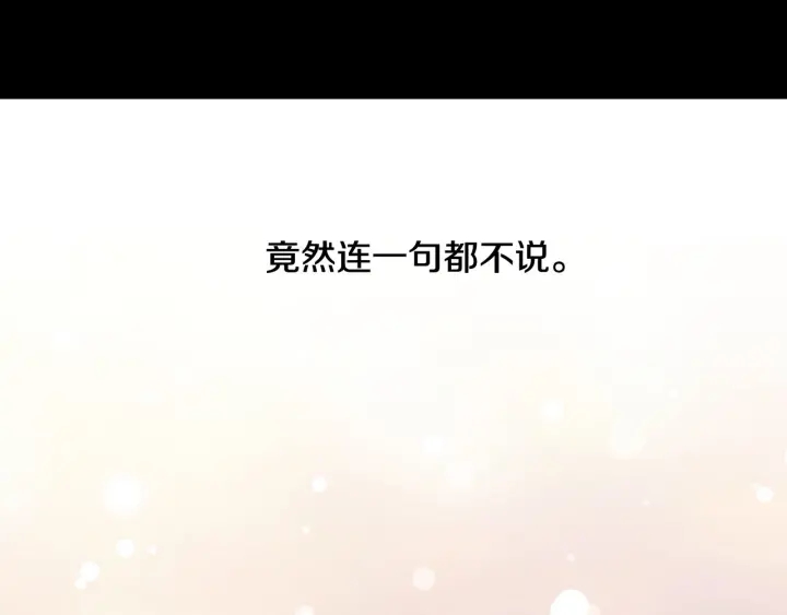 绯闻女一号韩漫全集-青春特别篇2 迫切心态无删减无遮挡章节图片 
