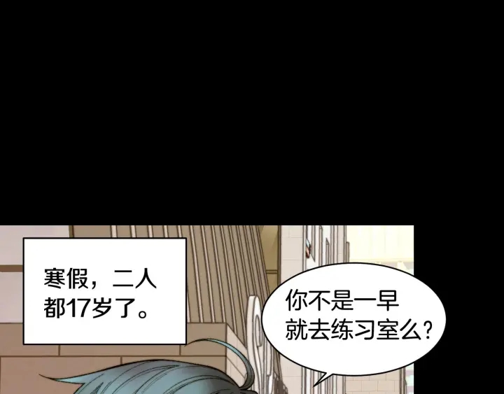 绯闻女一号韩漫全集-青春特别篇2 迫切心态无删减无遮挡章节图片 