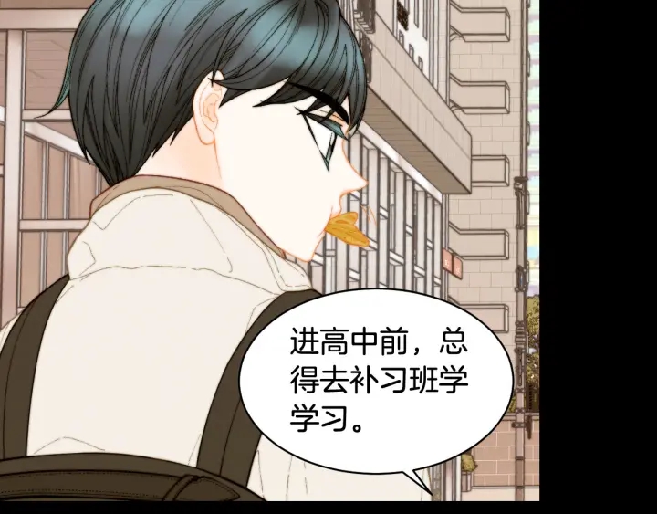 绯闻女一号韩漫全集-青春特别篇2 迫切心态无删减无遮挡章节图片 