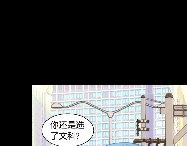 绯闻女一号韩漫全集-青春特别篇2 迫切心态无删减无遮挡章节图片 