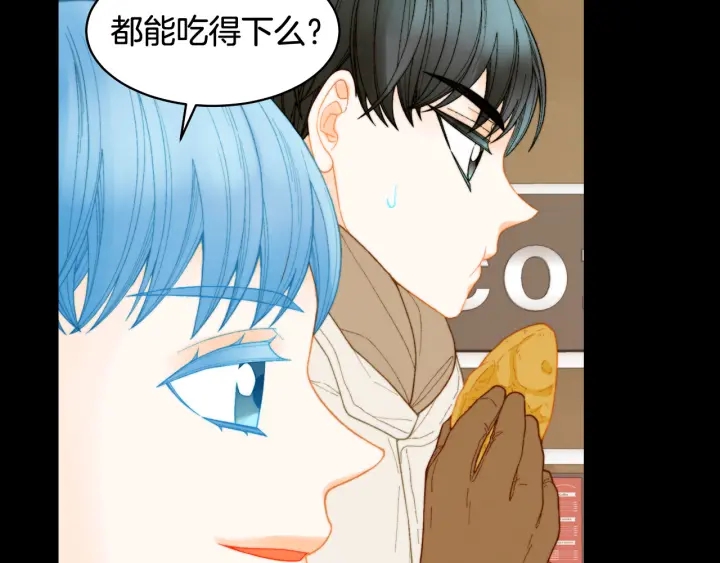 绯闻女一号韩漫全集-青春特别篇2 迫切心态无删减无遮挡章节图片 