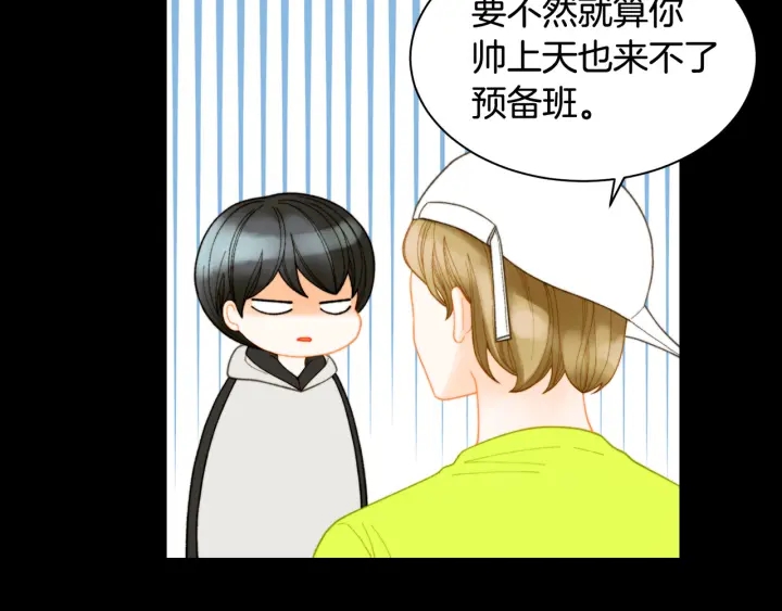 绯闻女一号韩漫全集-青春特别篇2 迫切心态无删减无遮挡章节图片 