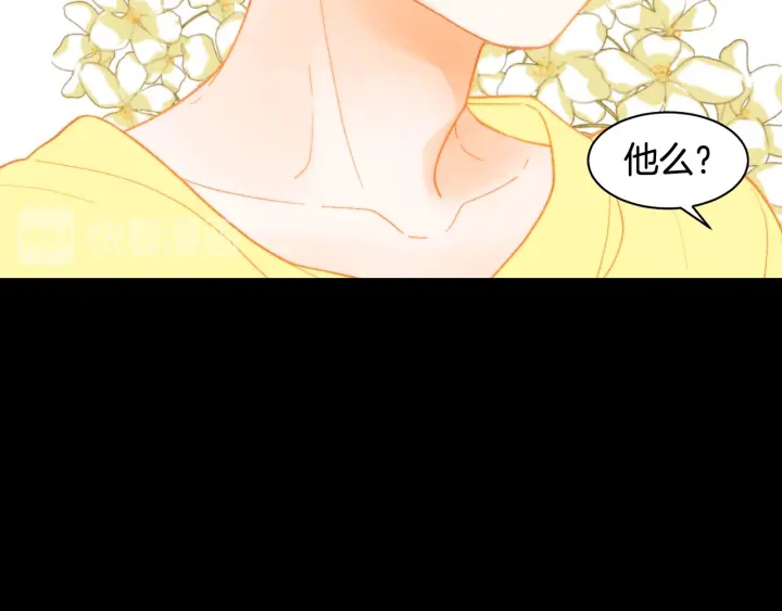 绯闻女一号韩漫全集-青春特别篇2 迫切心态无删减无遮挡章节图片 