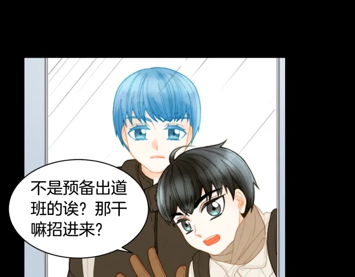绯闻女一号韩漫全集-青春特别篇2 迫切心态无删减无遮挡章节图片 
