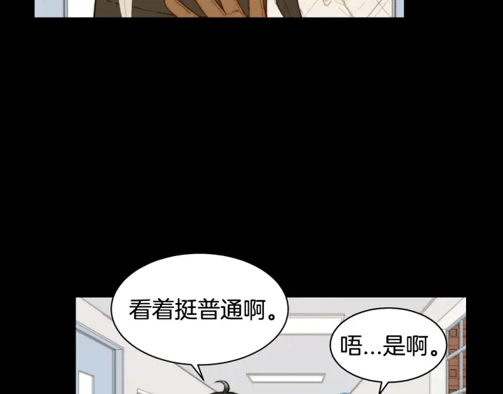 绯闻女一号韩漫全集-青春特别篇2 迫切心态无删减无遮挡章节图片 