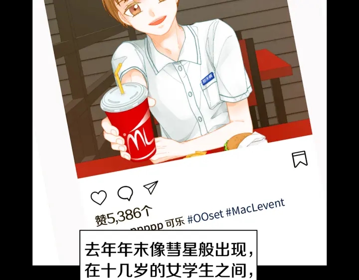 绯闻女一号韩漫全集-青春特别篇2 迫切心态无删减无遮挡章节图片 