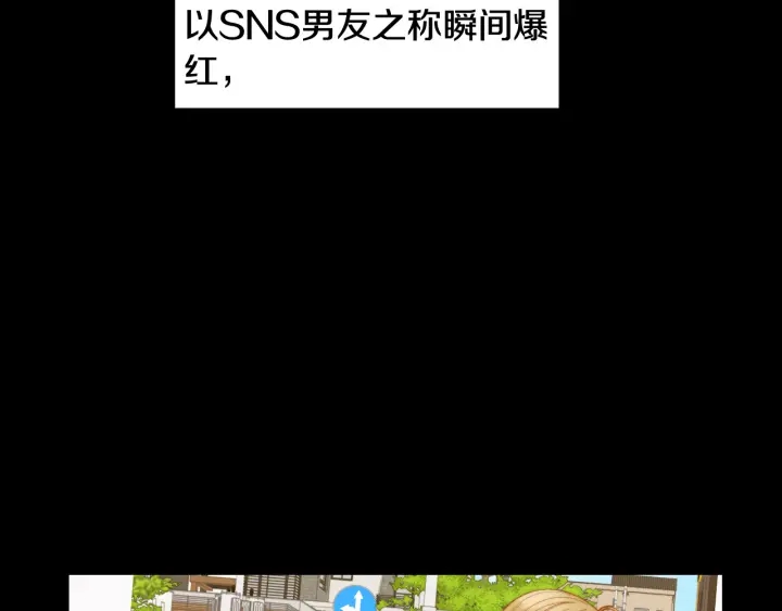 绯闻女一号韩漫全集-青春特别篇2 迫切心态无删减无遮挡章节图片 