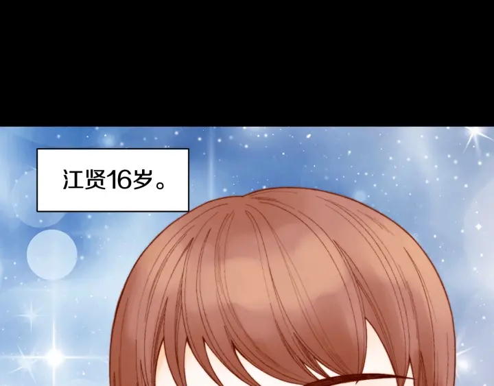 绯闻女一号韩漫全集-青春特别篇2 迫切心态无删减无遮挡章节图片 