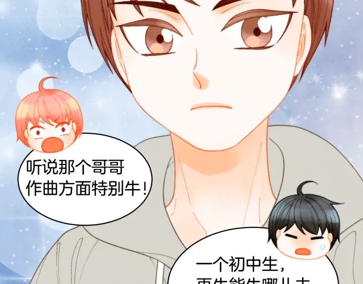 绯闻女一号韩漫全集-青春特别篇2 迫切心态无删减无遮挡章节图片 