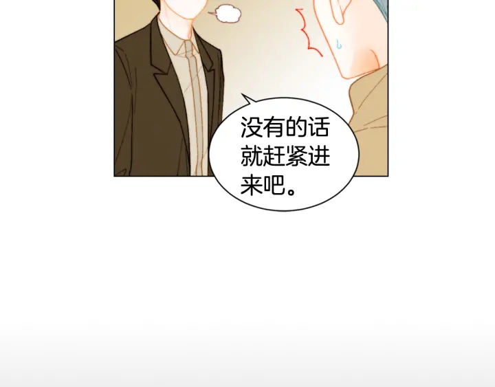 绯闻女一号韩漫全集-青春特别篇3 突击测试无删减无遮挡章节图片 