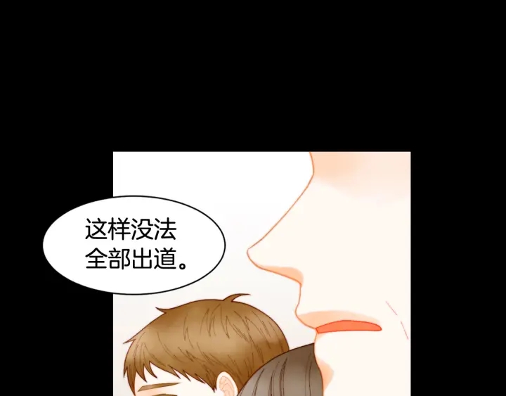 绯闻女一号韩漫全集-青春特别篇3 突击测试无删减无遮挡章节图片 