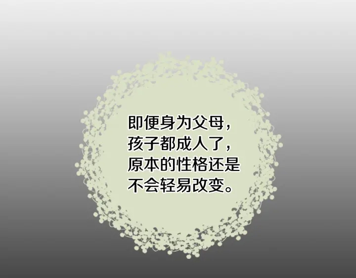 绯闻女一号韩漫全集-青春特别篇3 突击测试无删减无遮挡章节图片 