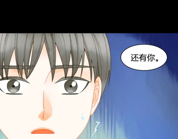 绯闻女一号韩漫全集-青春特别篇3 突击测试无删减无遮挡章节图片 