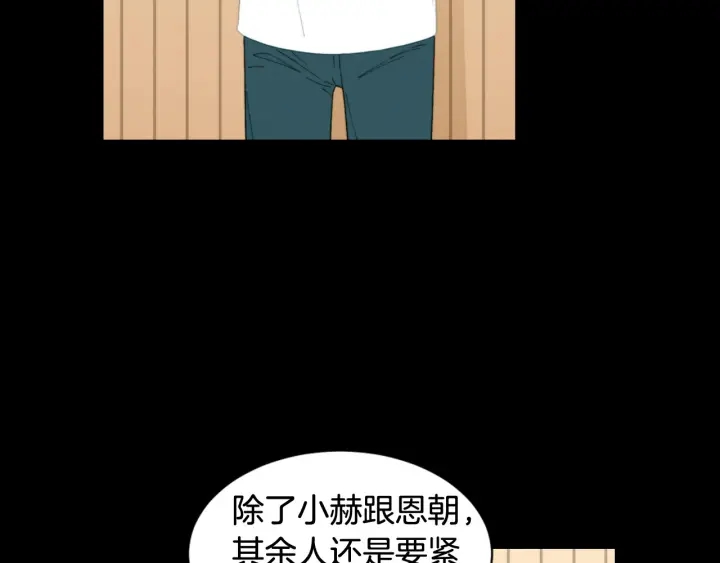 绯闻女一号韩漫全集-青春特别篇3 突击测试无删减无遮挡章节图片 