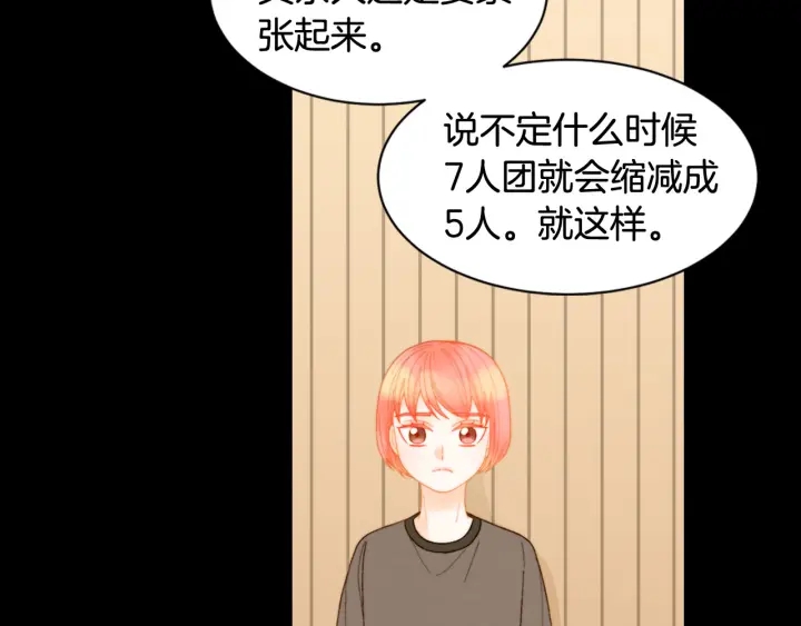 绯闻女一号韩漫全集-青春特别篇3 突击测试无删减无遮挡章节图片 