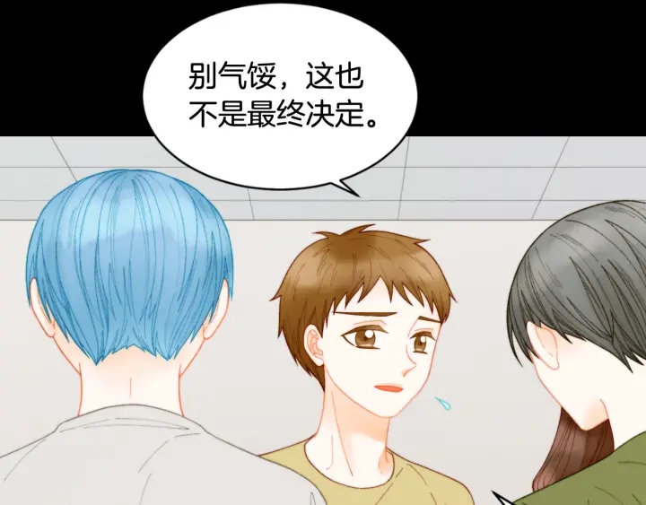 绯闻女一号韩漫全集-青春特别篇3 突击测试无删减无遮挡章节图片 