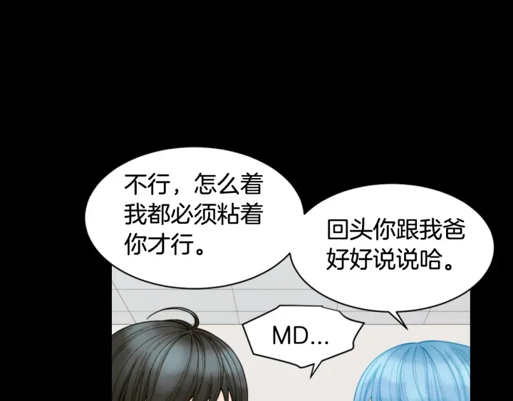 绯闻女一号韩漫全集-青春特别篇3 突击测试无删减无遮挡章节图片 