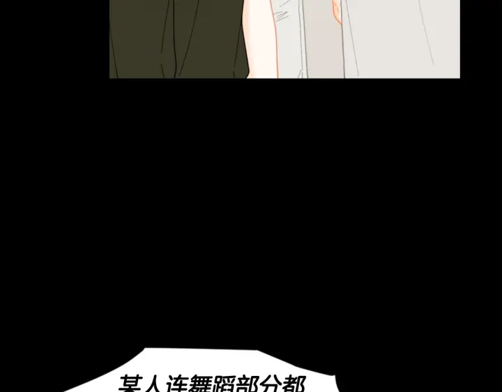 绯闻女一号韩漫全集-青春特别篇3 突击测试无删减无遮挡章节图片 