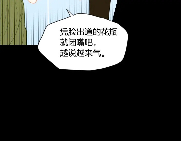 绯闻女一号韩漫全集-青春特别篇3 突击测试无删减无遮挡章节图片 